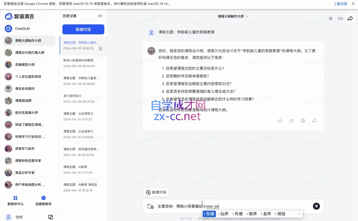 wechat_2025-08-30_004541_966.png