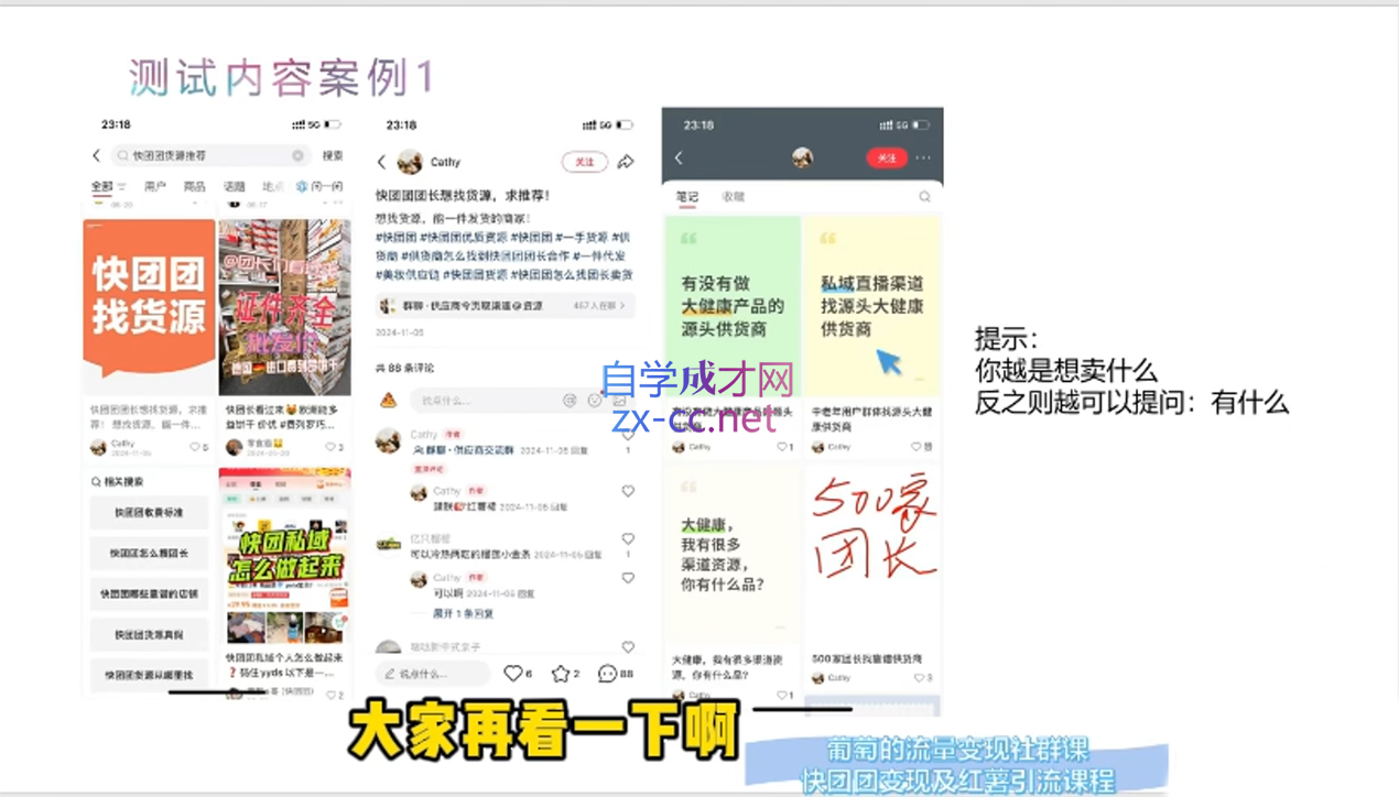 wechat_2025-09-01_081323_076.png