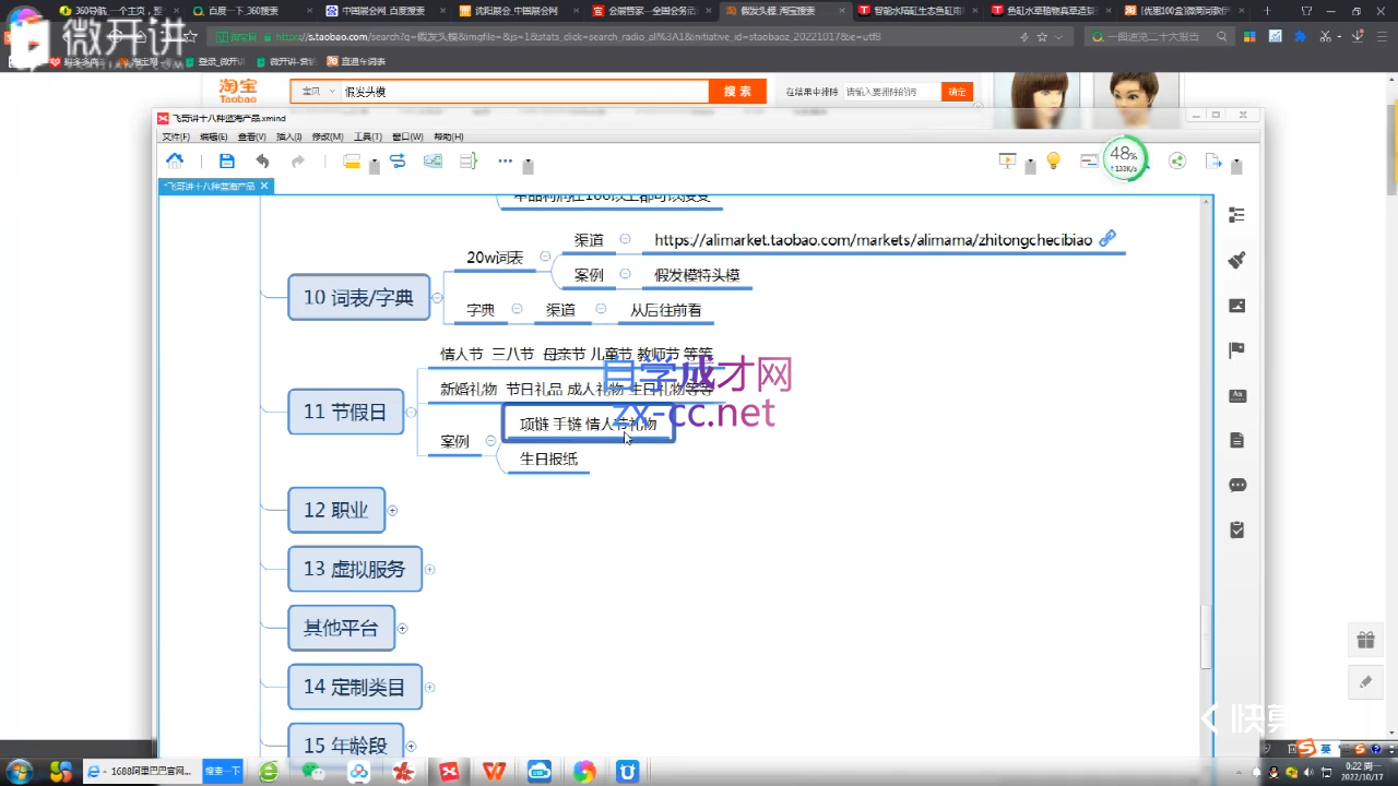 wechat_2025-09-04_121350_196.png