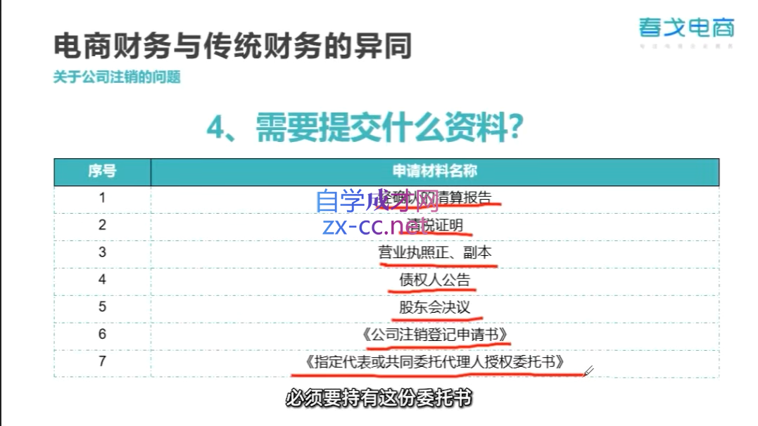 wechat_2025-09-05_131355_484.png