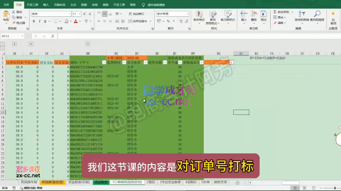 wechat_2025-09-06_171853_168.png