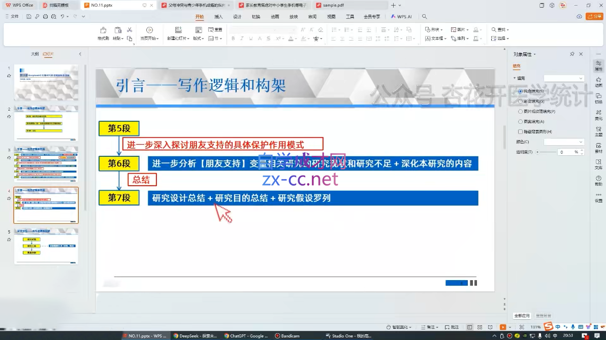 wechat_2025-09-09_141407_999.png