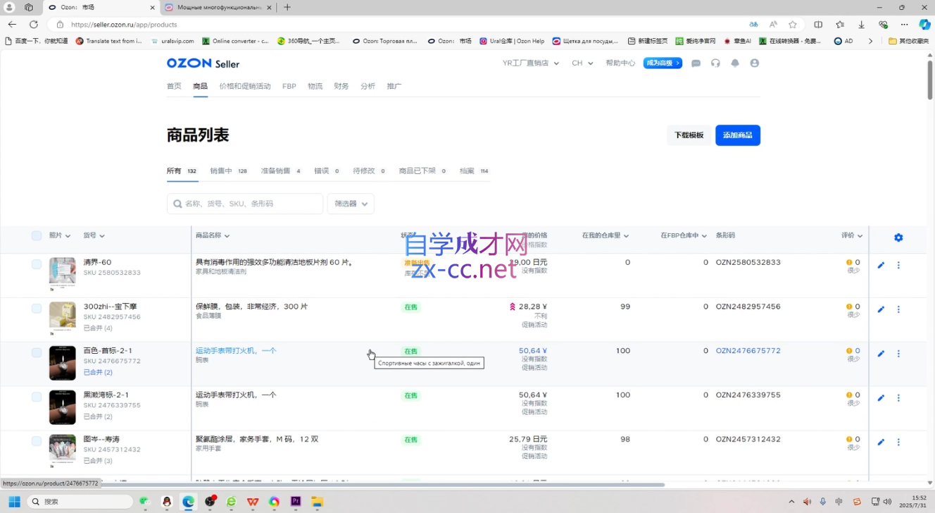 wechat_2025-09-14_111646_475.png