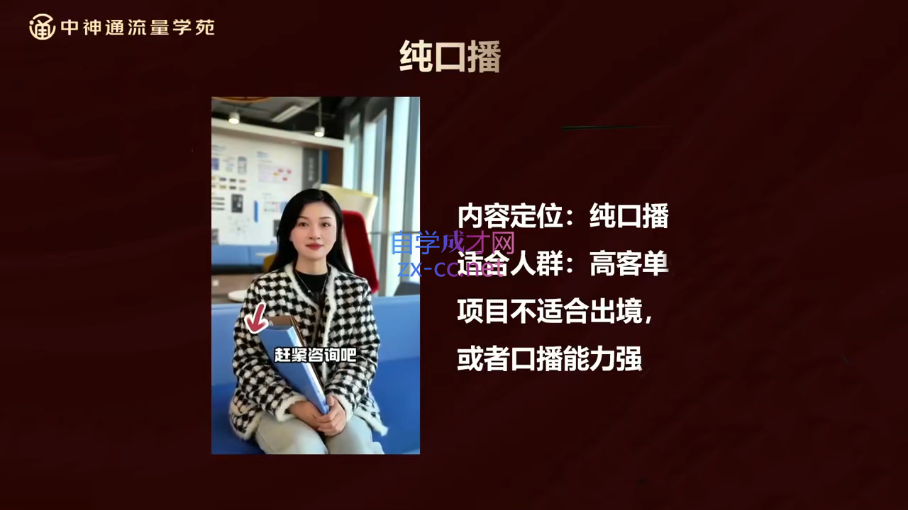 wechat_2025-09-14_154058_553.png