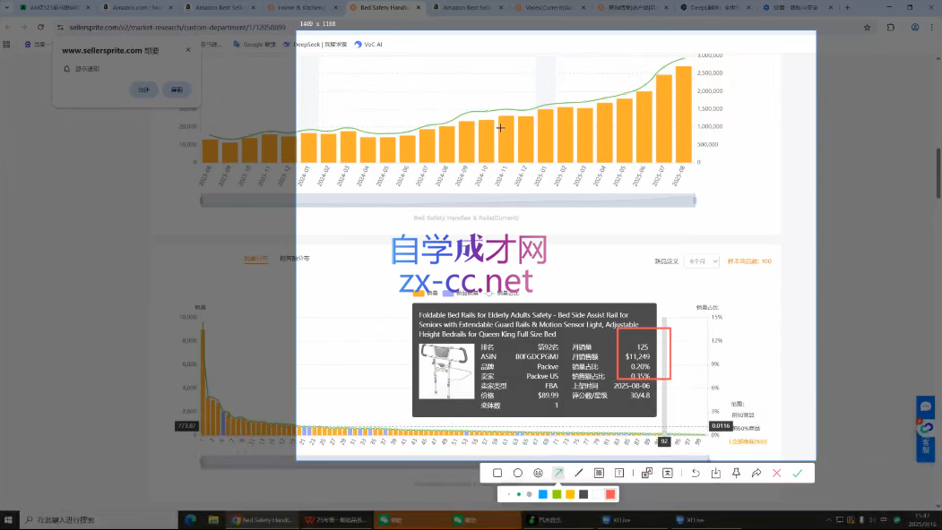 wechat_2025-09-20_234247_578.png