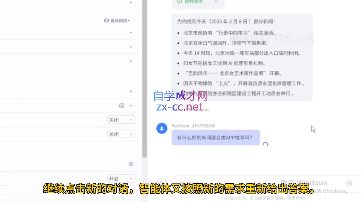 wechat_2025-09-22_101943_675.png