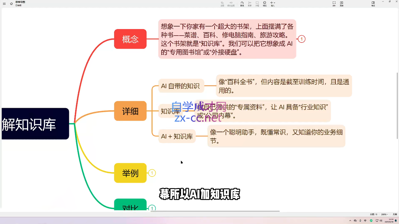wechat_2025-09-27_123502_966.png
