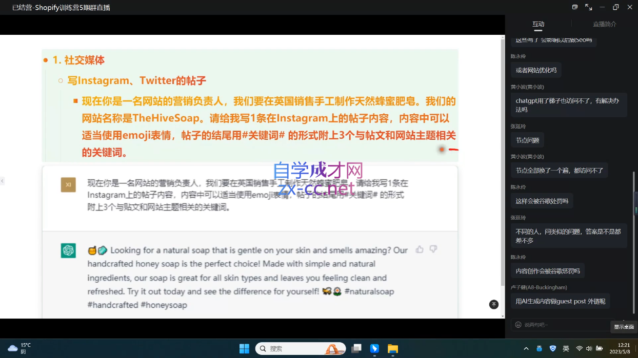 wechat_2025-09-28_104108_680.png