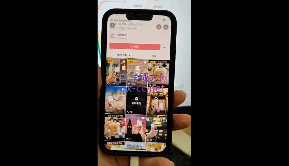 ScreenShot_2025-09-29_103546_459.png