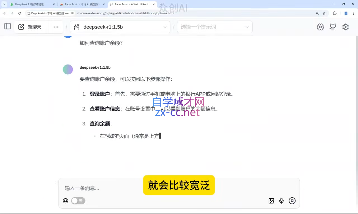 ScreenShot_2025-09-29_113440_105.png