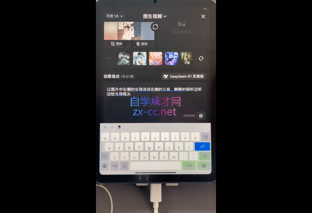 ScreenShot_2025-10-03_172056_750.png