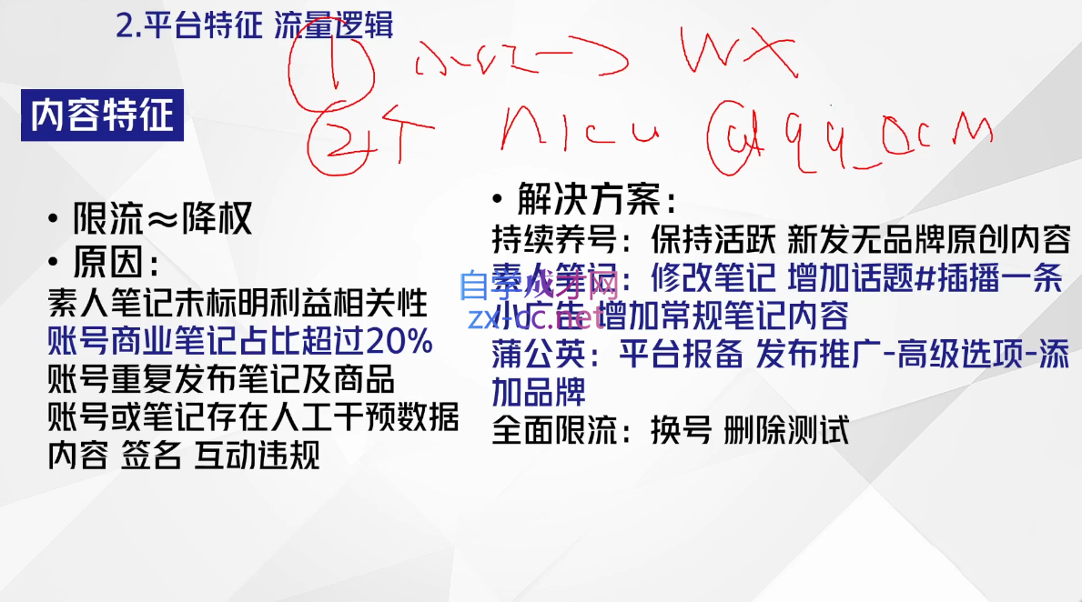 ScreenShot_2025-10-06_013932_823.png