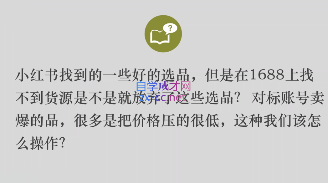 ScreenShot_2025-10-06_141257_258.png