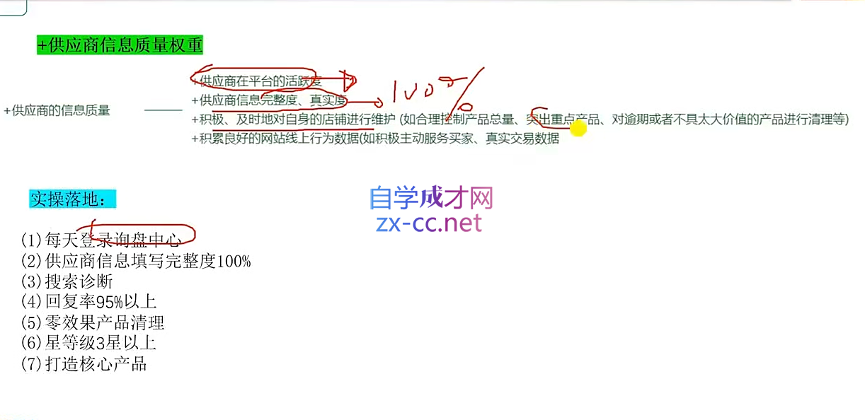 ScreenShot_2025-10-07_140837_217.png