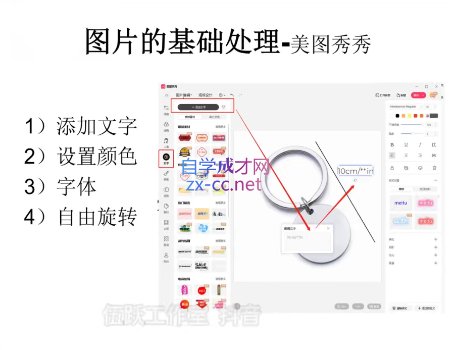 ScreenShot_2025-10-07_143212_991.png
