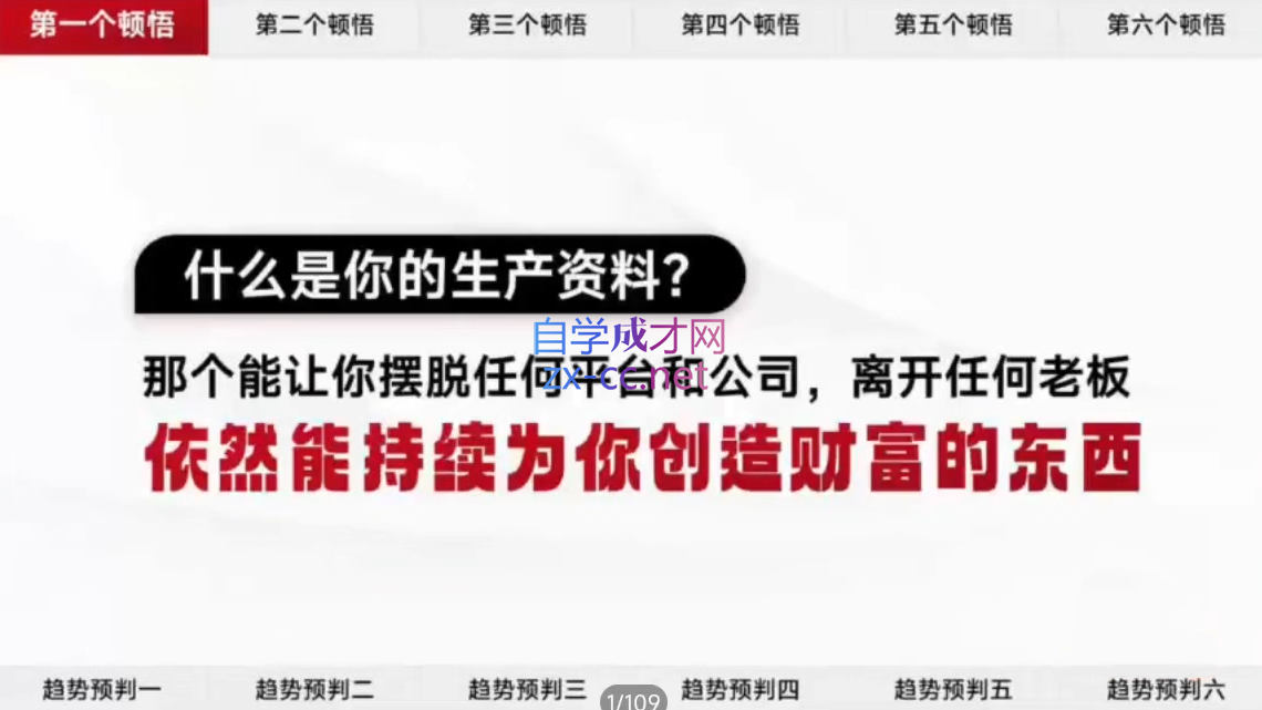 ScreenShot_2025-10-08_212541_740.png
