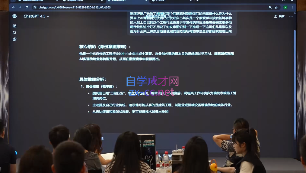 ScreenShot_2025-10-10_144317_532.png