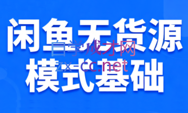 小李老师·拼多多搬运到闲鱼卖 小李老师·拼多多搬运到闲鱼卖