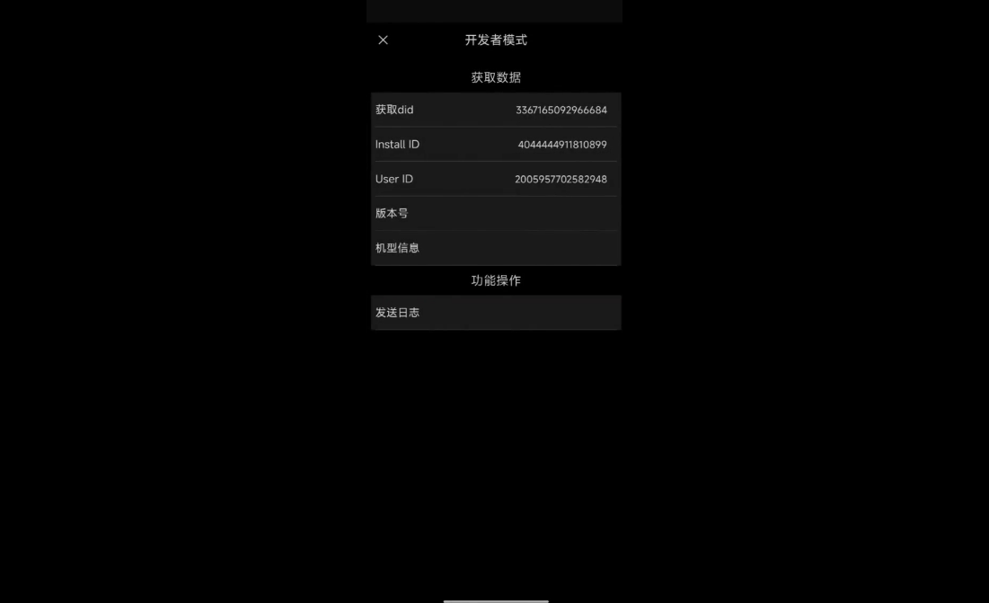 ScreenShot_2025-11-14_163329_946.png TC联盟拉新玩法(视频创作引流拉新)