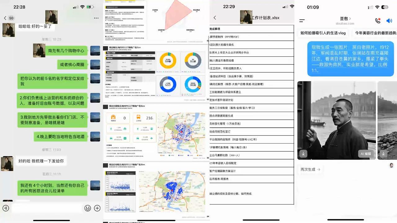 ScreenShot_2025-11-22_180225_100.png 掌门人·美甲店运营销售系列