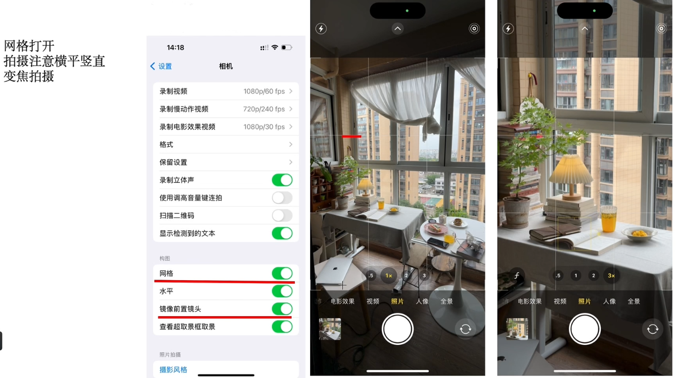 ScreenShot_2025-12-13_180656_222.png 三人行·小红书起号全能课(更新)