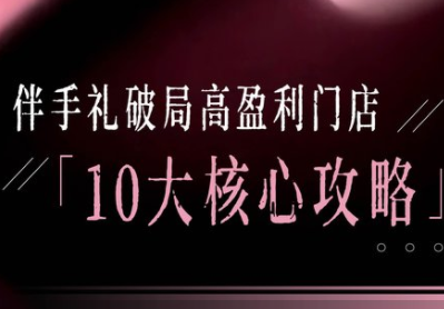 ScreenShot_2026-01-22_014651_863.png 瑶瑶子·2026伴手礼破局十大攻略