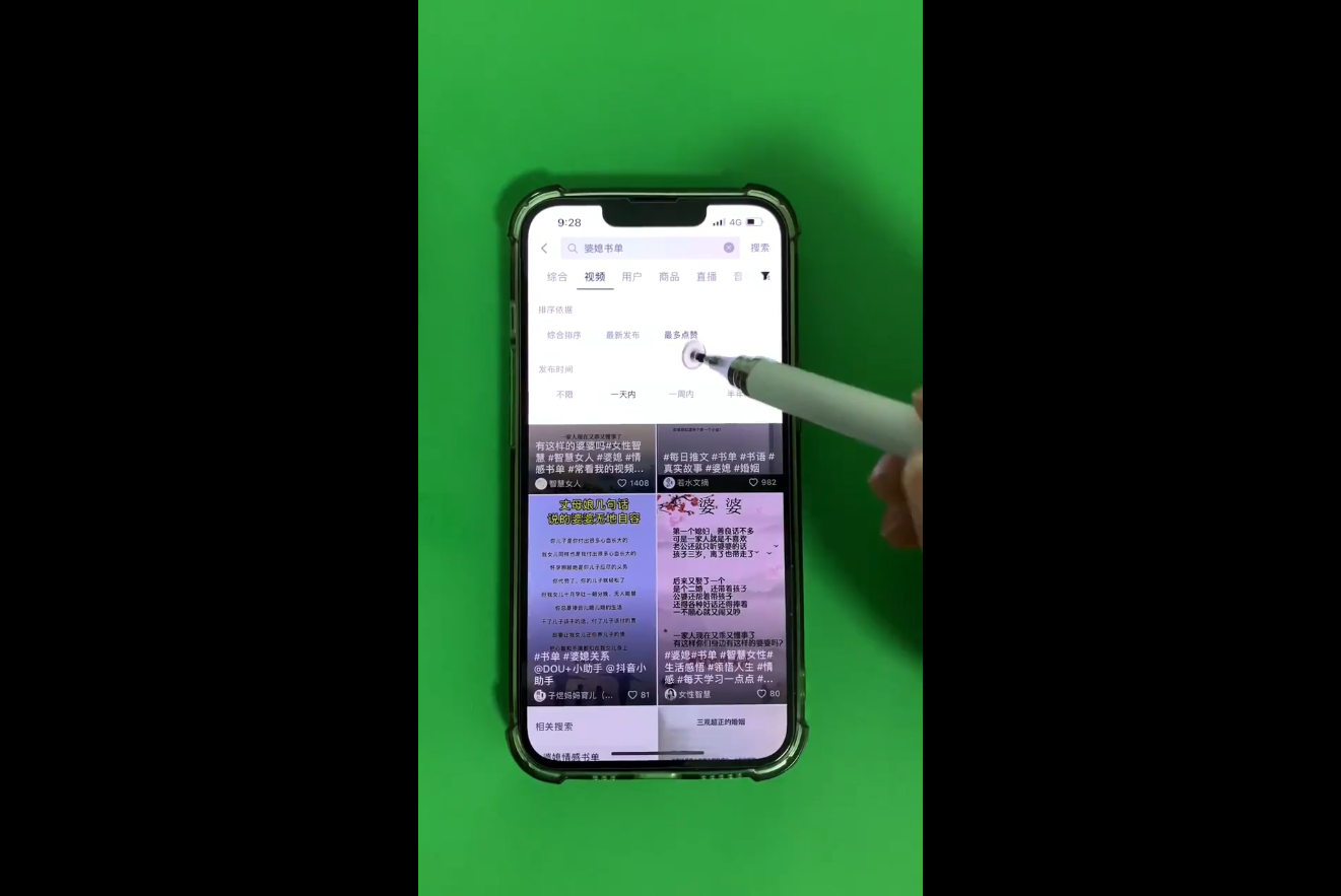 考哥·零基础学习书单剪辑