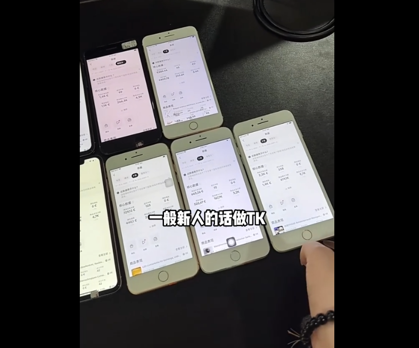 ScreenShot_2026-02-28_211657_510.png 萌神·2026最新选品技巧,七天快速起号