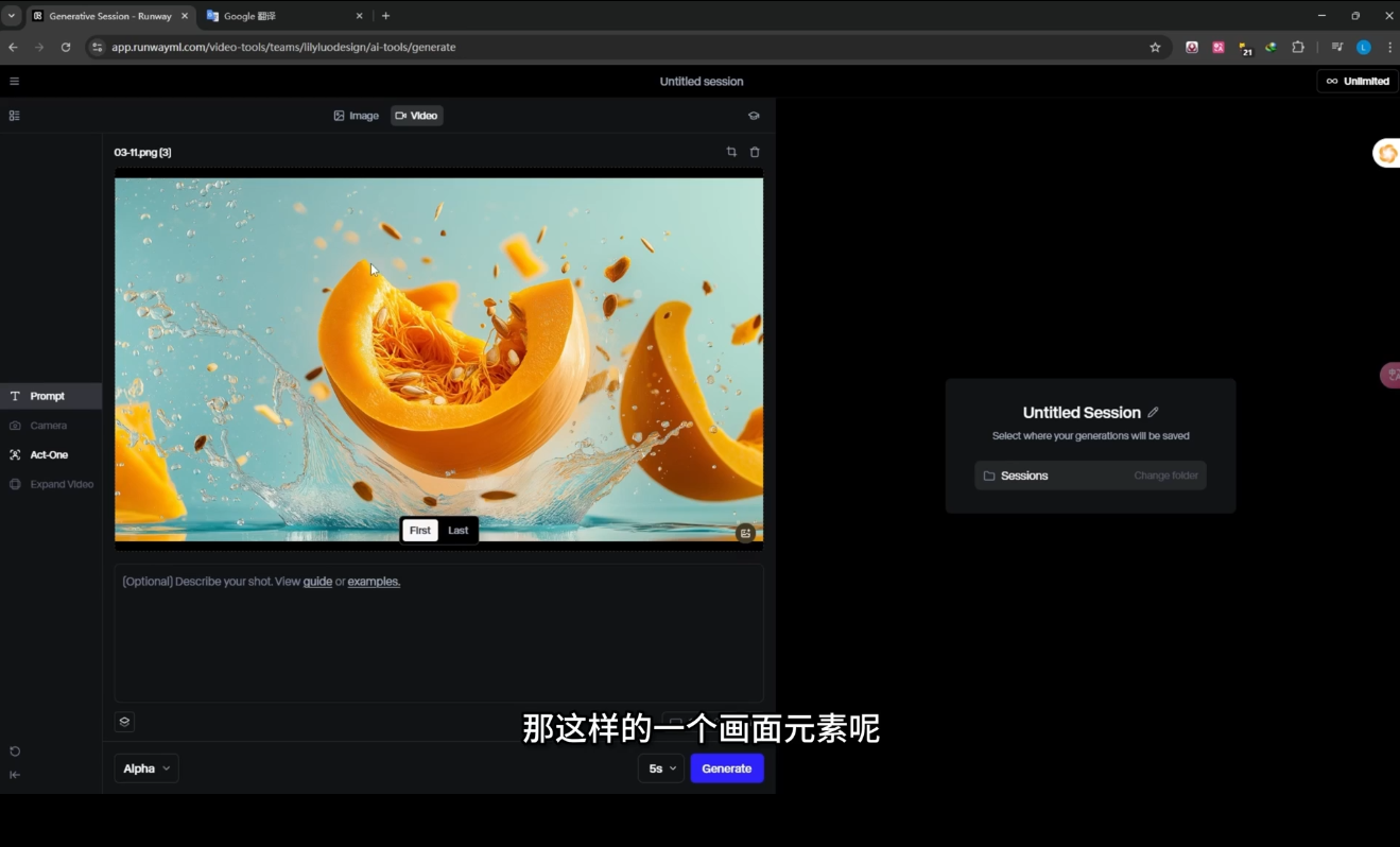 Ai视频创作大师班（更新3月）