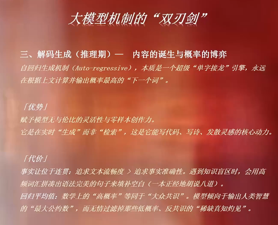 ScreenShot_2026-03-16_054522_761.png 安先生·AI驱动的全域增长实战课(2026年3月12-14日)