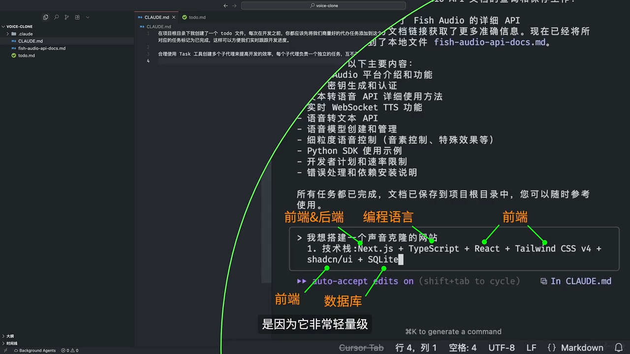 ScreenShot_2026-04-08_151052_819.png ClaudeCode AI编程课程