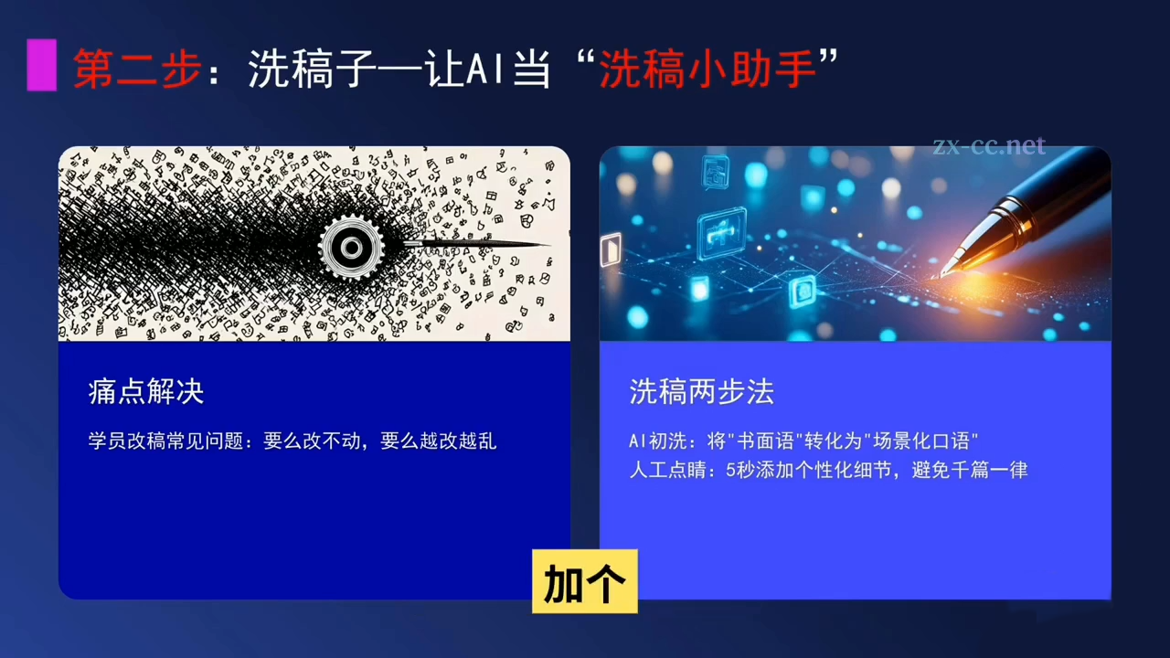 ScreenShot_2026-04-08_143250_572.png 2026年打造属于你的自动盈利IP