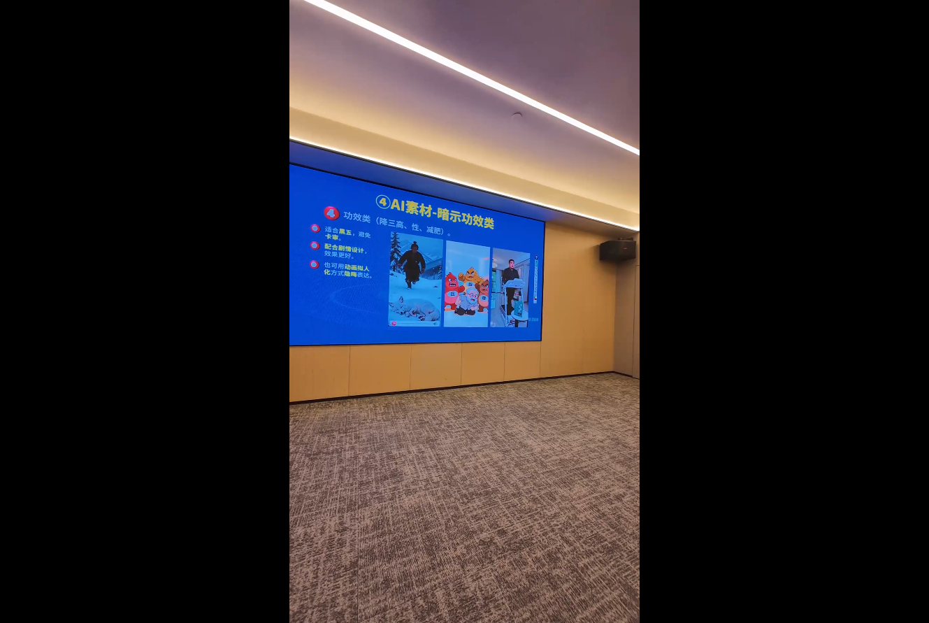 ScreenShot_2026-04-09_174451_513.png 铁甲有好招·2026年全域素材破局线下课(3月30-31日广州)